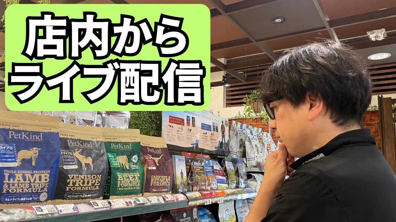【質問募集】育犬&ペットグッズに関する質問・相談お気軽にどうぞ！【9/6】