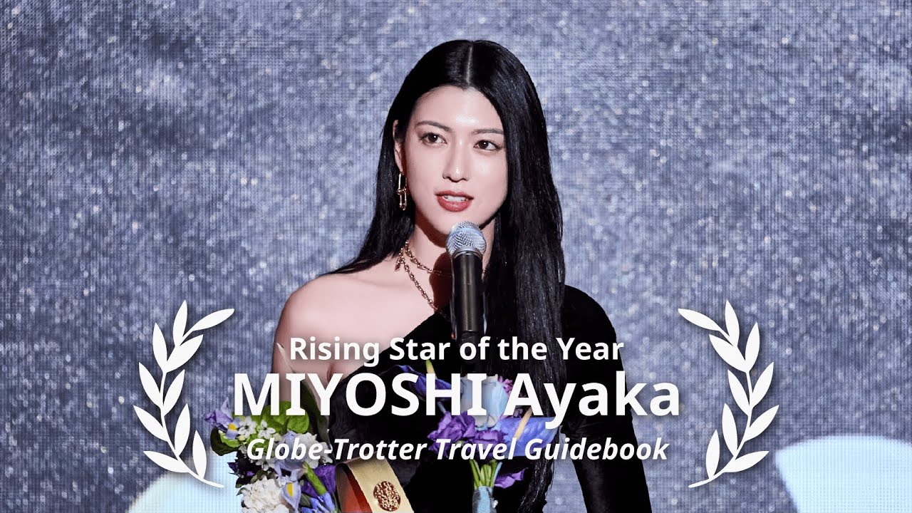2024 ACA & G.OTT Awards Winners | MIYOSHI Ayaka, Globe-Trotter Travel Guidebook