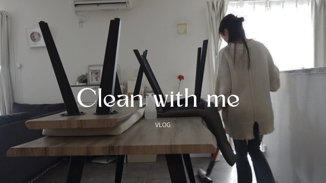Clean with me 🧺 | 後追い期ベビーと過ごす平日のAM家事ルーティン