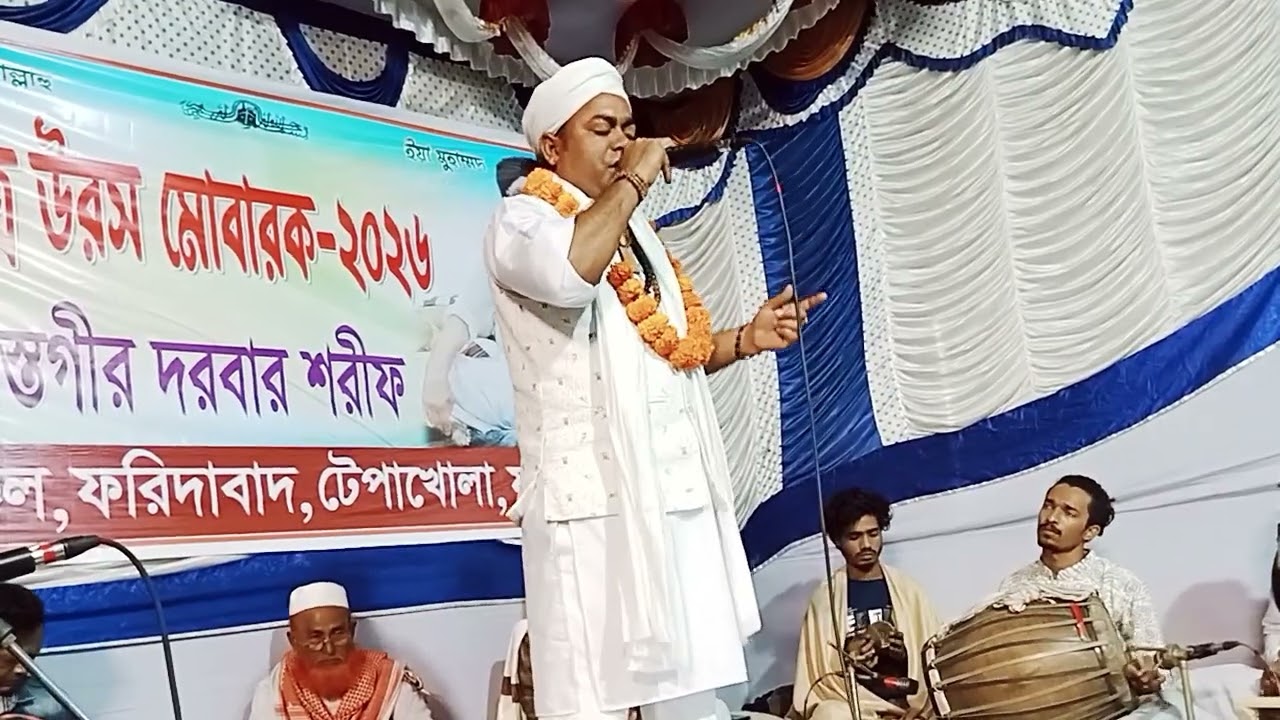 আমি মহা পাপি অপরাধী আমি তোমার গুলাম আগে তো এমন ছিলাম ক্যান এমন হলাম