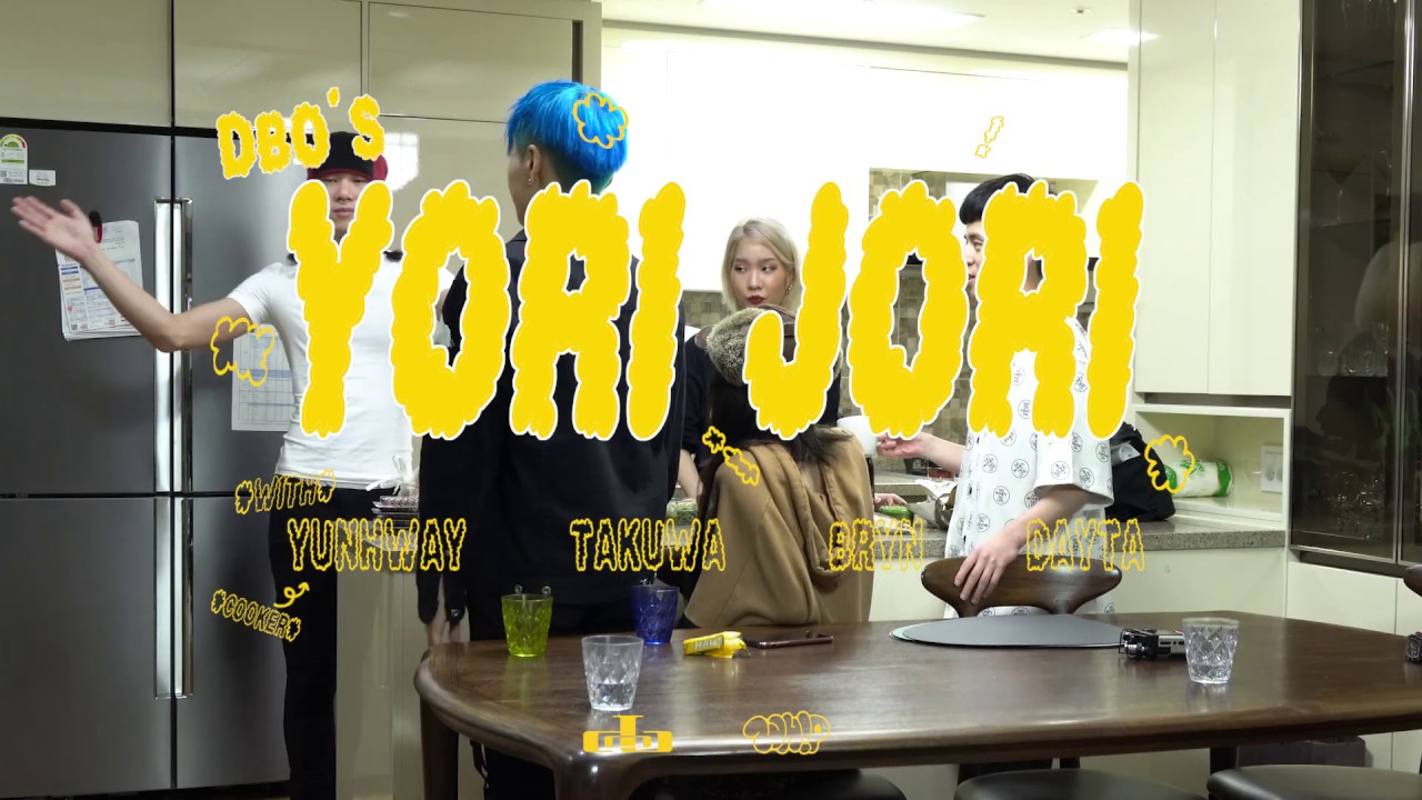 Dbo and Yunhway's YORI JORI with Takuwa, Bryn, Dayta (디보와 윤훼이의 요리조리 with 타쿠와, 브린, 데이타)