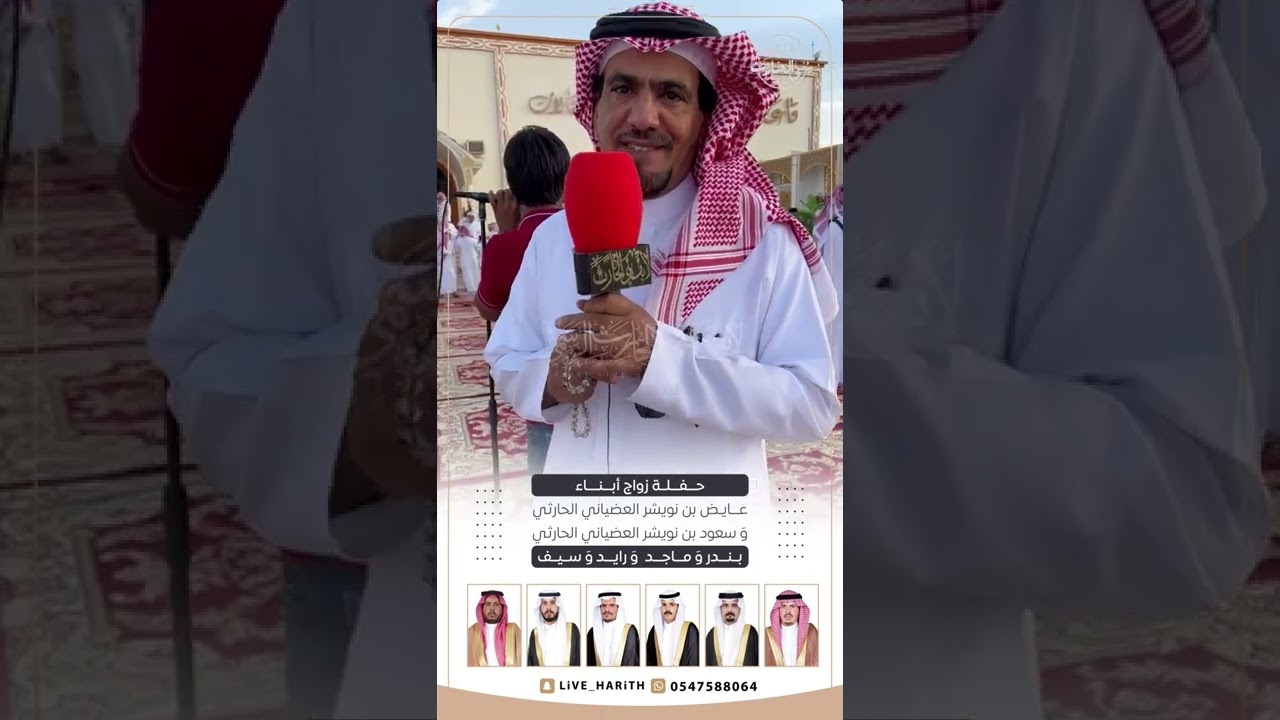 حفل ذوي نويشر الخامس 🗓 ١٤٤٣/١٢/٣٠ هـ قاعة النجوم بقيا