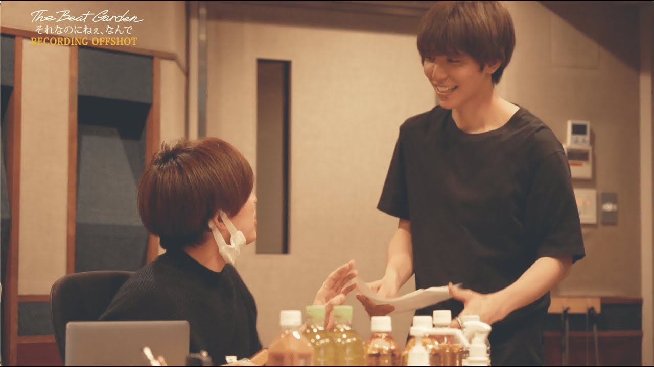 THE BEAT GARDEN - 「それなのにねぇなんで？」(making of studio recording)