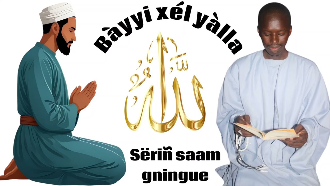 Hallaqatu fii suluk thème bàyyi xel yàlla ak sëriñ saam gning 