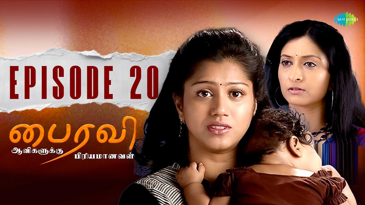 Bhairavi Serial | Episode 20 | 11th Mar 2026 | Radha | Tamil Horror | Saregama Dice TV Shows Tamil