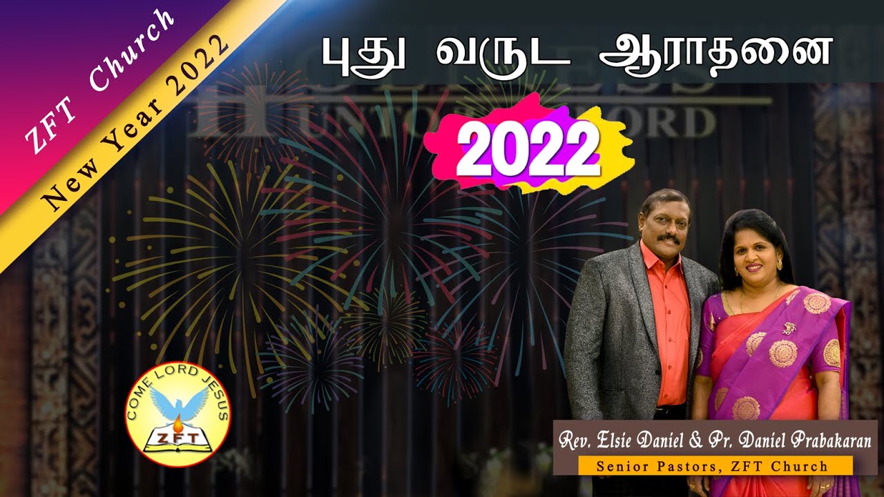 From glory to glory | 01st-JUN-2022 | Rev. Elsie Daniel | ZFT Church