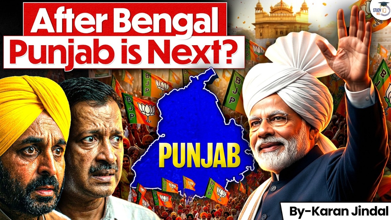 After Bengal, Why BJP Is Eyeing Punjab? | Complete Political & Demographic Analysis | StudyIQ IAS