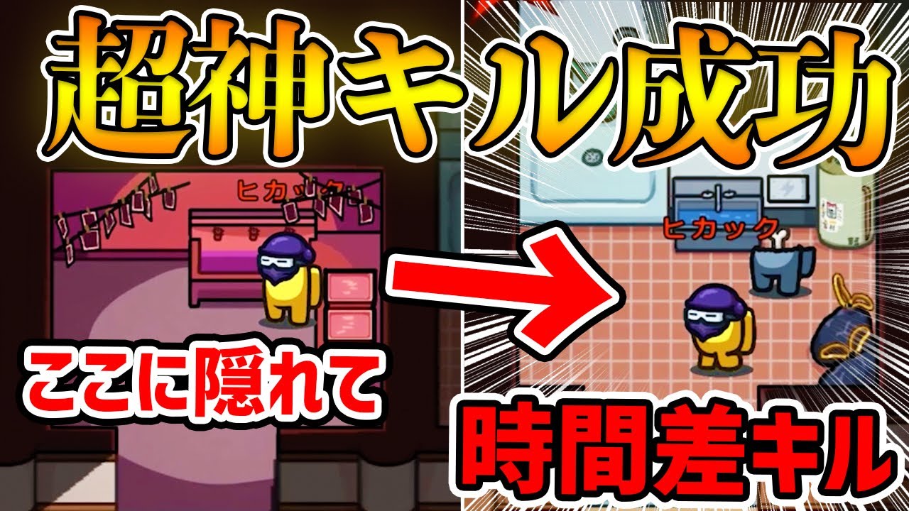 【完全試合】最強インポスターコンビで完全勝利！超神キル＆完璧門番まで最高の連携！ひかぎぞしか勝たん。エンジョイ宇宙人狼【Among Us/宇宙人狼】