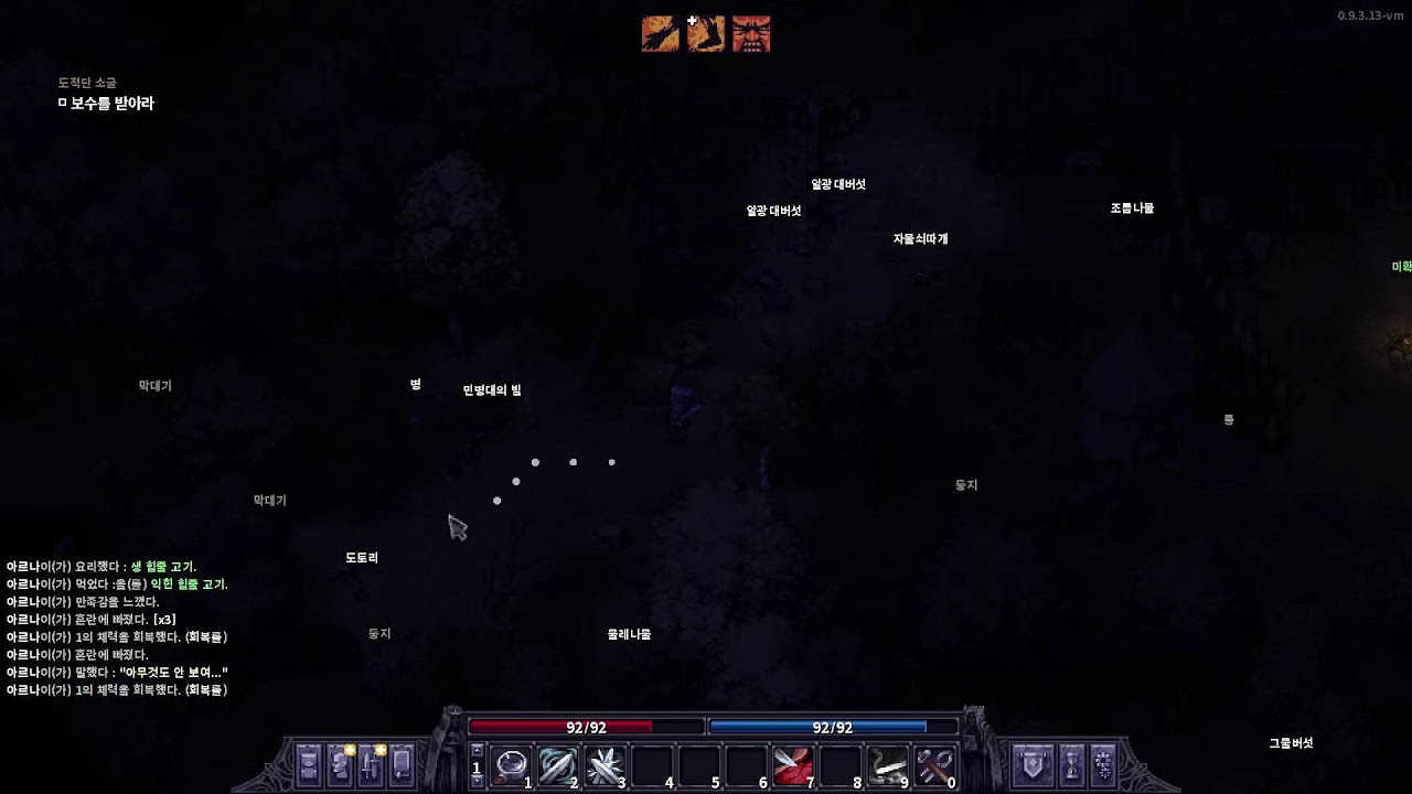 스톤샤드 고인물들만 살아남는 rpg 게임