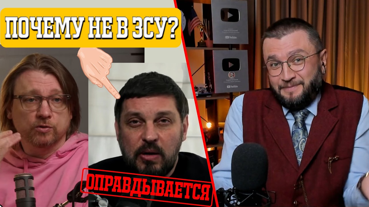 Золкин оправдывается