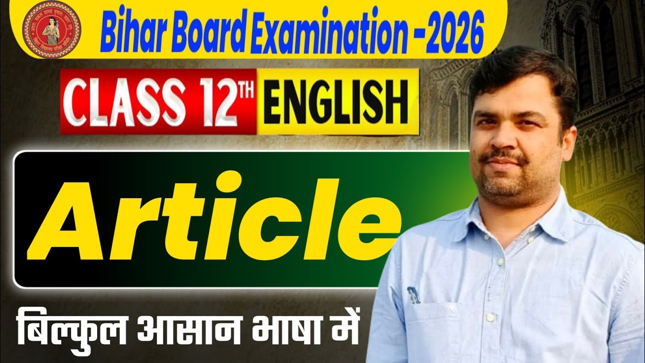 ARTICLE PART -1(QUESTION BANK)