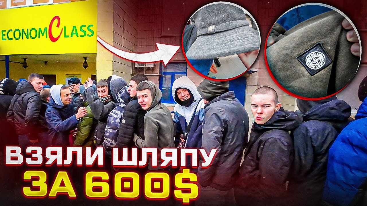 4 дня ходил на Секонд Хенд и вот что из этого получилось