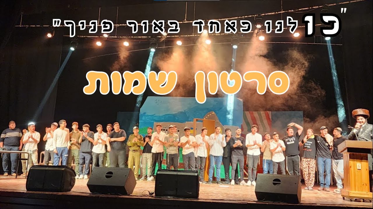 הכתרה 