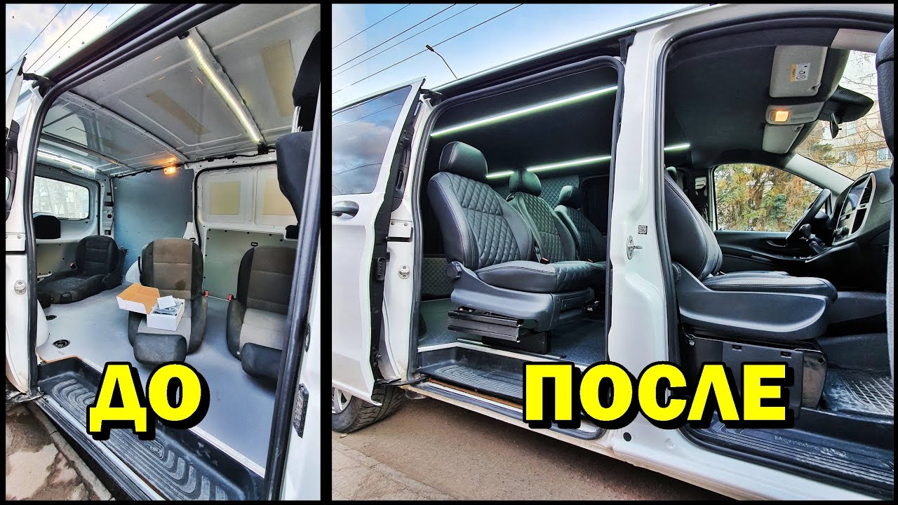 Vito 2015г Превратили в самолет