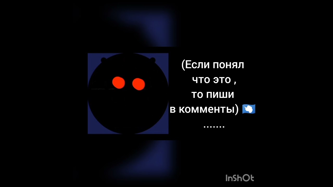 Твоя страна это | психбольные гд лица