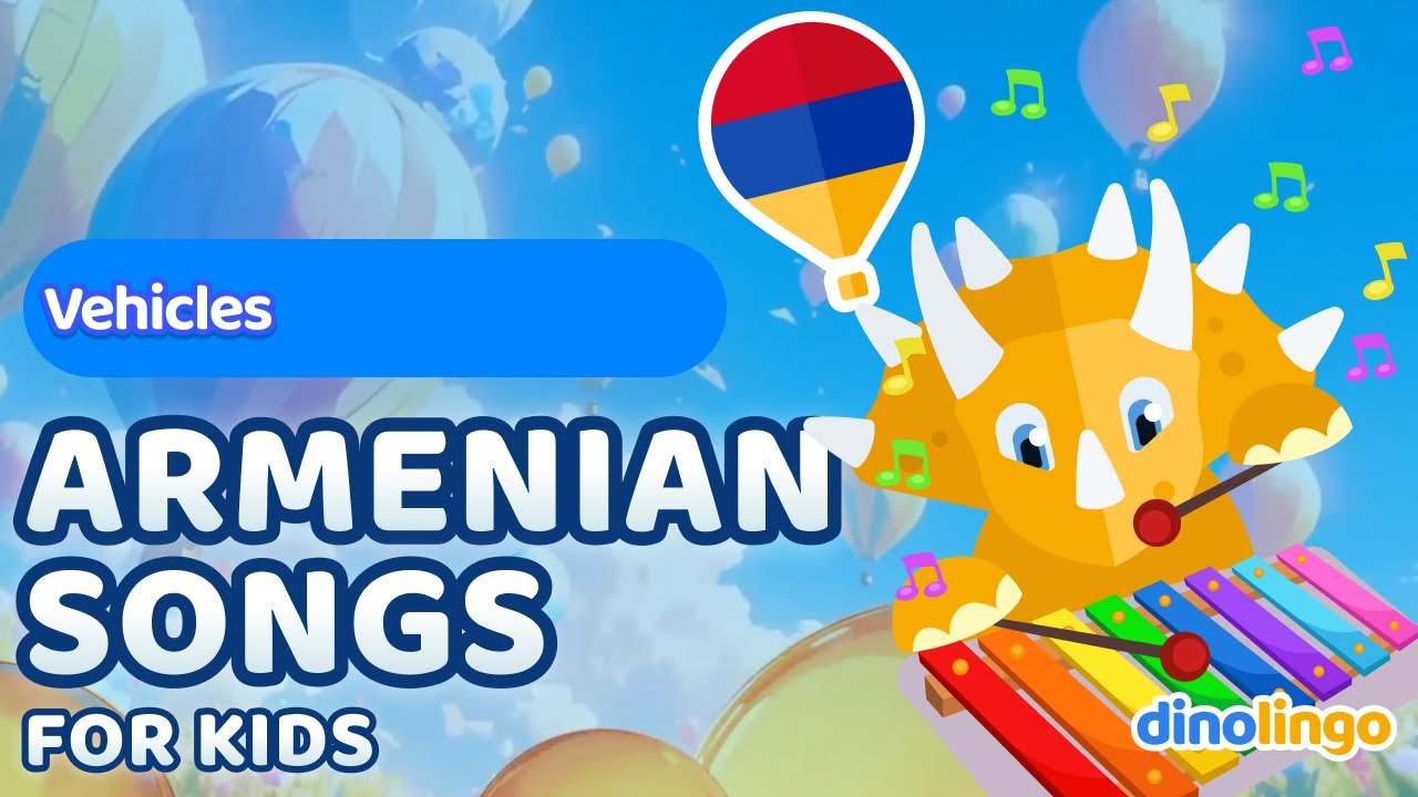 Vehicles Song - Armenian Songs for kids