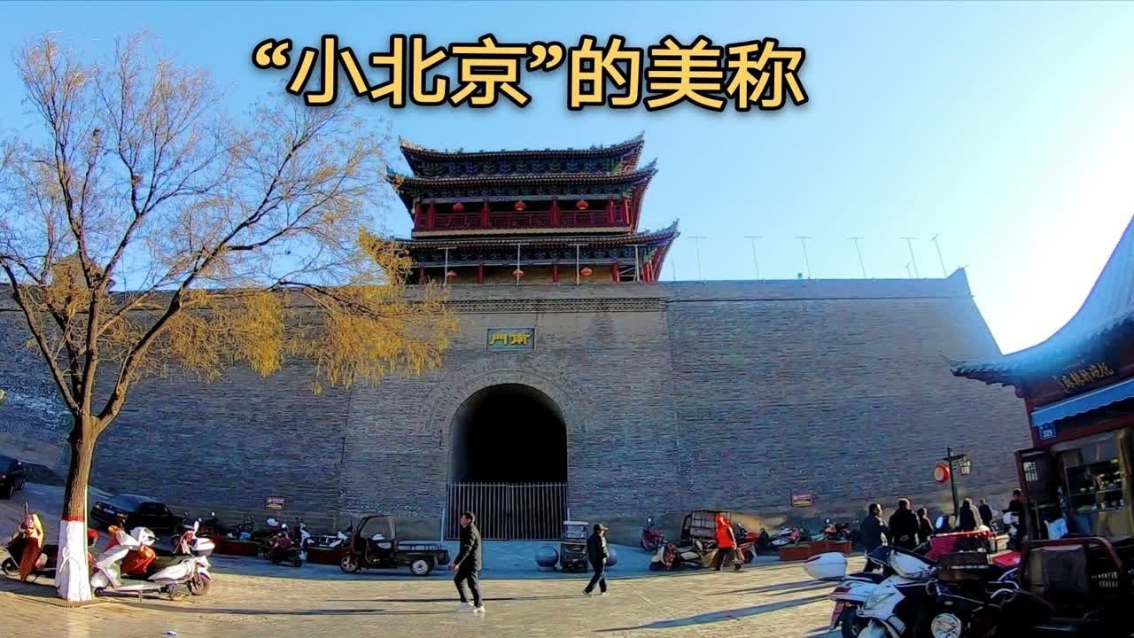 陕西榆林，被称为&ldquo;小北京&rdquo;的文化名城，看完就知道是为什么了