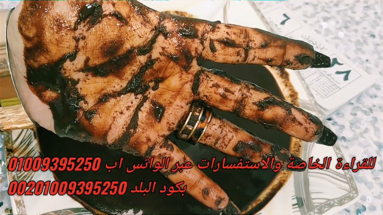 قراءة كف🤚برج الثور 💢 هات السماعة وتعالي اسمع التطورات غير متوقعه🌹ام عين مدورة حتتكشف👌علاقة 3 مدمرة❌❌
