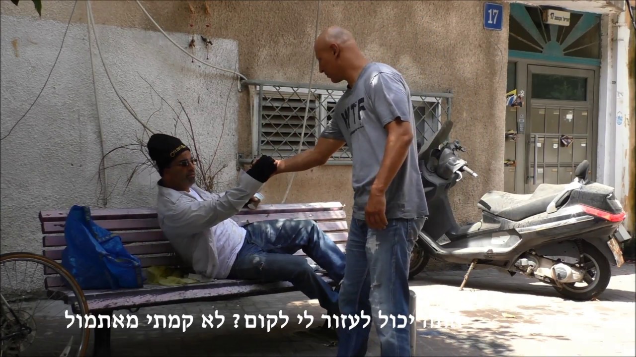 קבצן עם דרישות, אלעד דוד