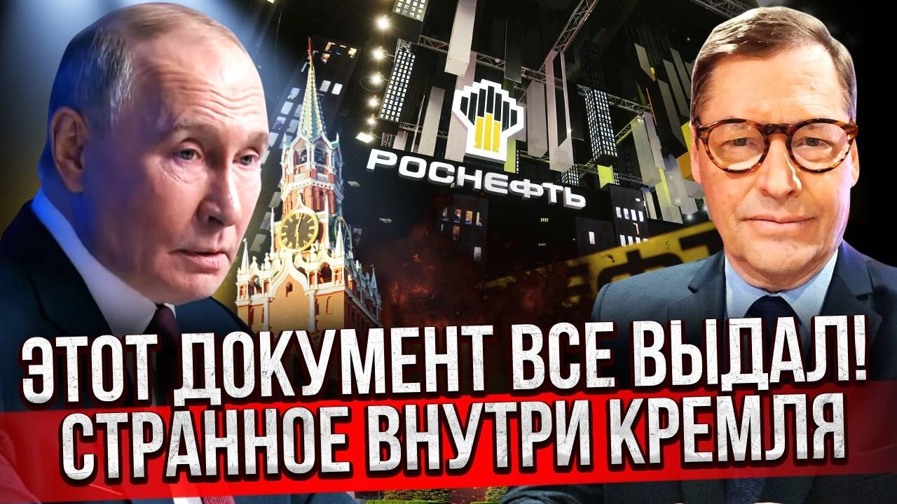 ЖИРНОВ: Не поверите, ЧТО ПУТИН ПОДАРИЛ КАБАЕВОЙ! Вскрыли большую тайну Кремля. Он зря радуется нефти