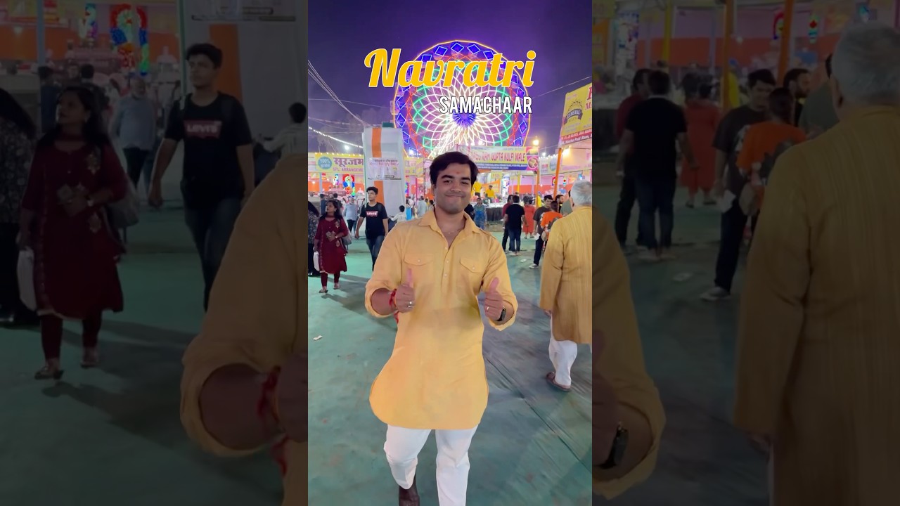 Navratri Mela🎇