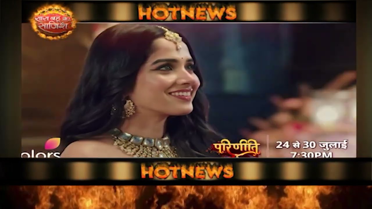 Parineetii: 😱Aditya और Preet की सगाई पर टूटा Neeti का प्लान, Pari का  राज खुला #sbs