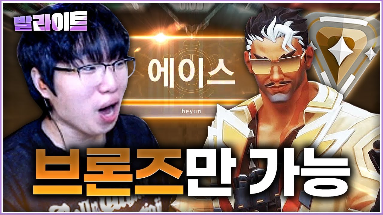 레디 구간에서도 본 적이 없는 역대급 1 vs 5 설계 클러치ㅋㅋㅋㅋㅋ [발라이트 35화]