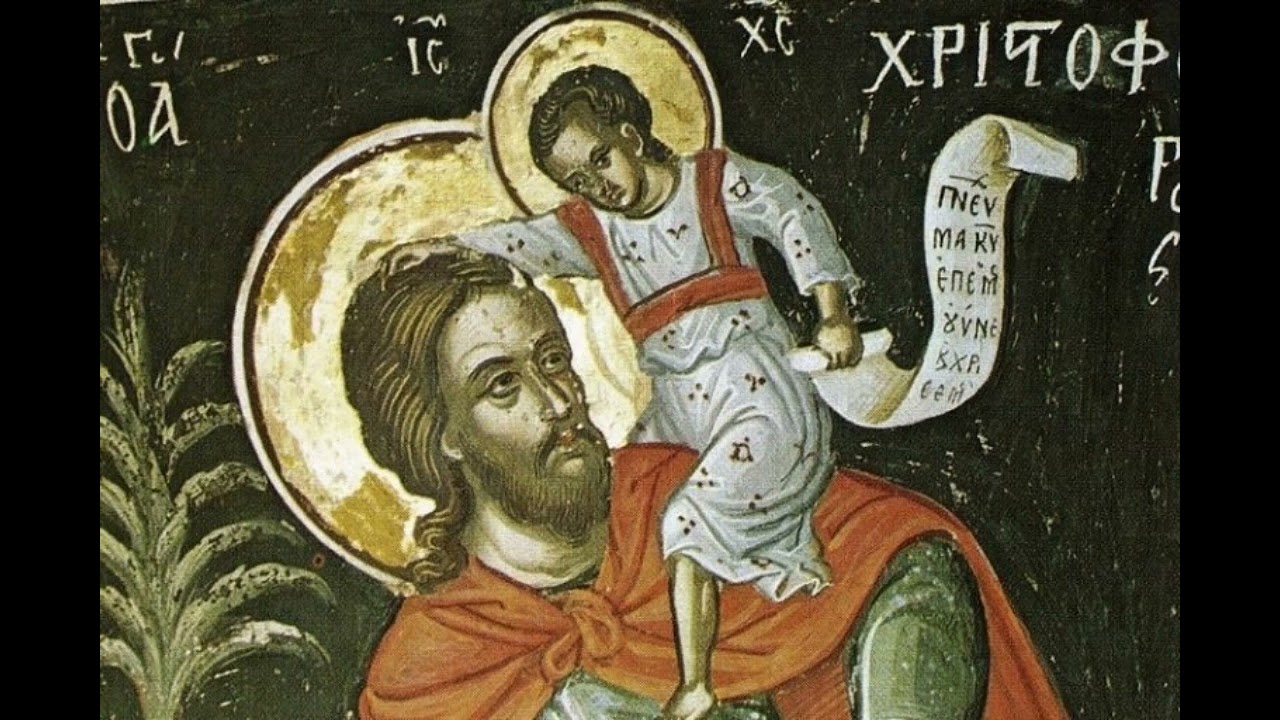 Тропар на Свети маченик Христифор. Глас IV.