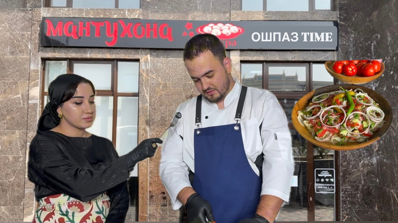 Ошпаз Time// Оши туппа тайёр кардем.