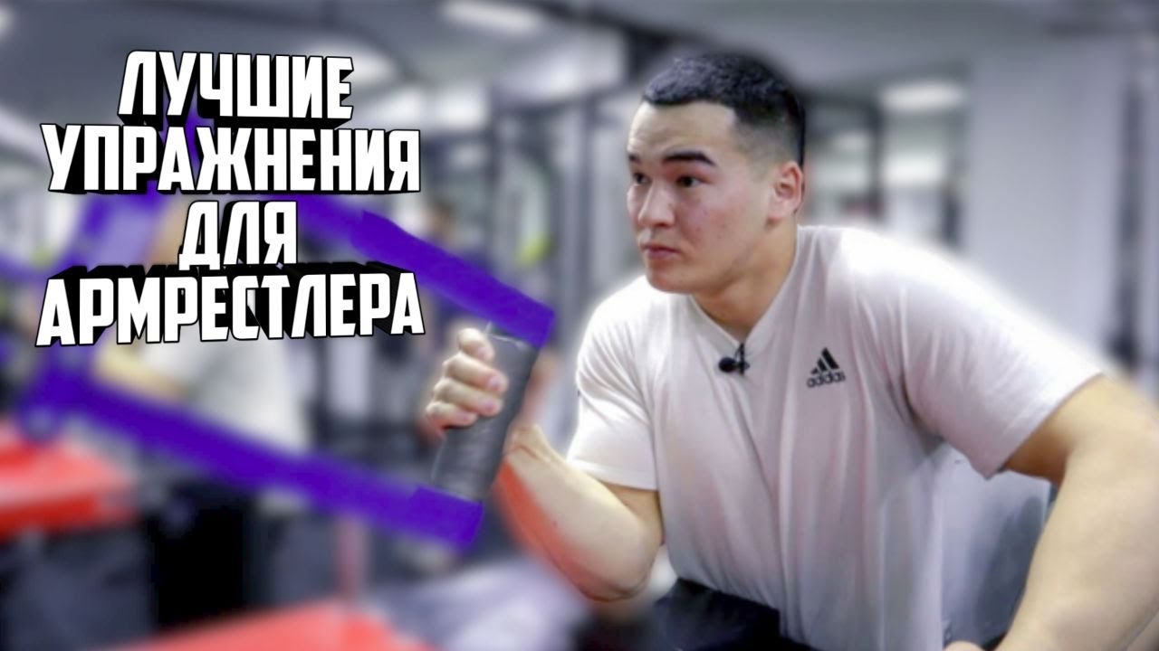 6 эффективных упражнений на блоке от Алижана Муратова