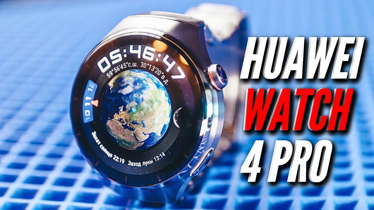 ПЕРВЫЙ ОБЗОР В РОССИИ. HUAWEI WATCH 4 PRO. eSIM и ПЕРВЫЕ ЧАСЫ, ИЗМЕРЯЮЩИЕ САХАР В КРОВИ.