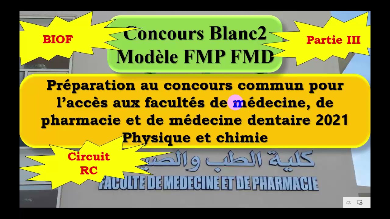 Préparation concours FMP FMD 2021: Blanc N°2 Partie 3 Dipôle RC