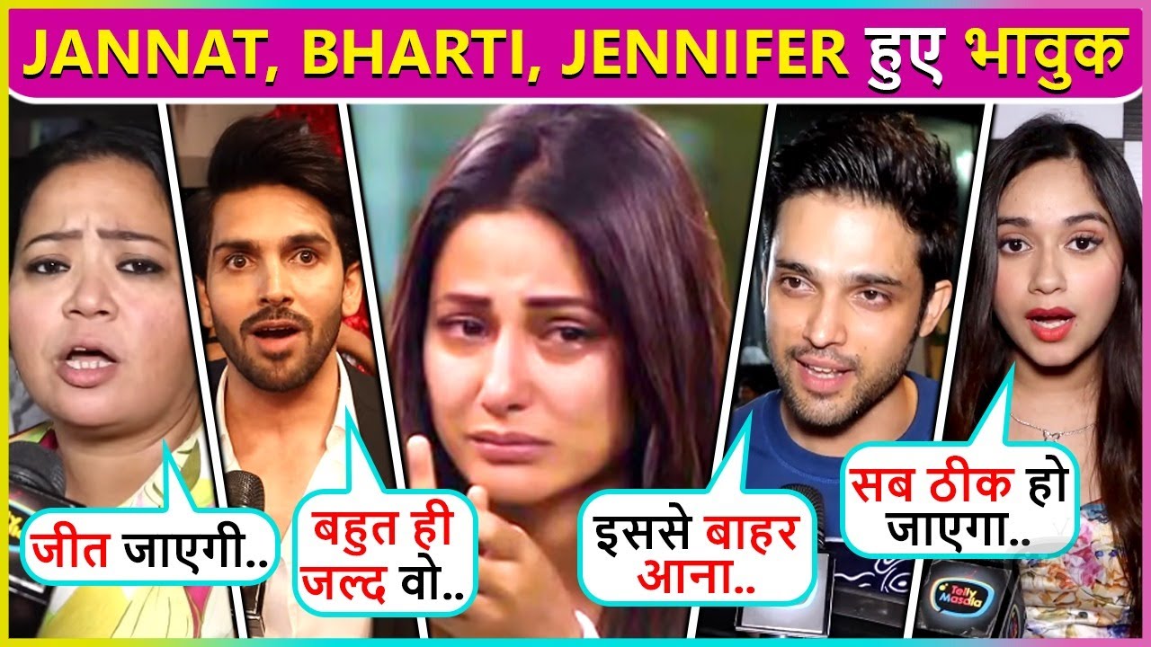 Jannat, Bharti, Parth, Debina, Jennifer Get Emotional For Hina Khan's Health Pray For Her Recovery