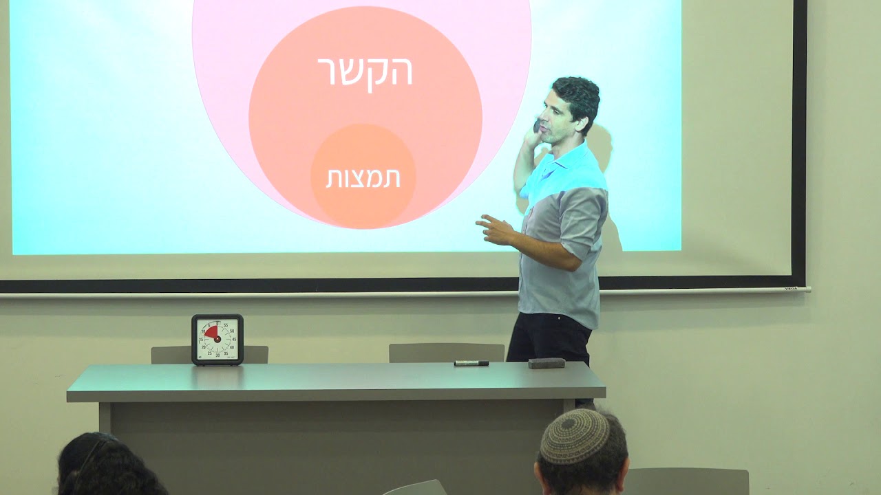 אלעד דרמון | אינפוגרפיקה ועיצוב מידע - בניית מצגת אפקטיבית