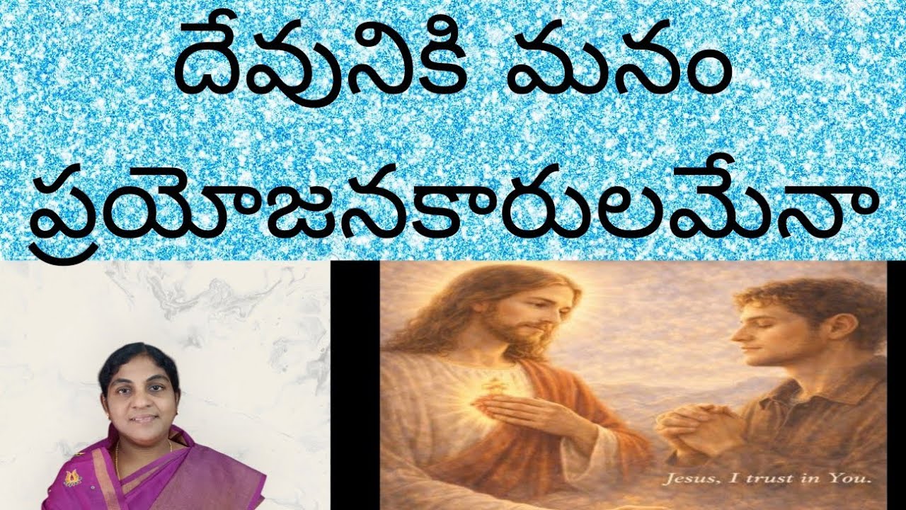 ఆత్మీయ కుటుంబ ప్రార్ధన live broadcasting at 7pm