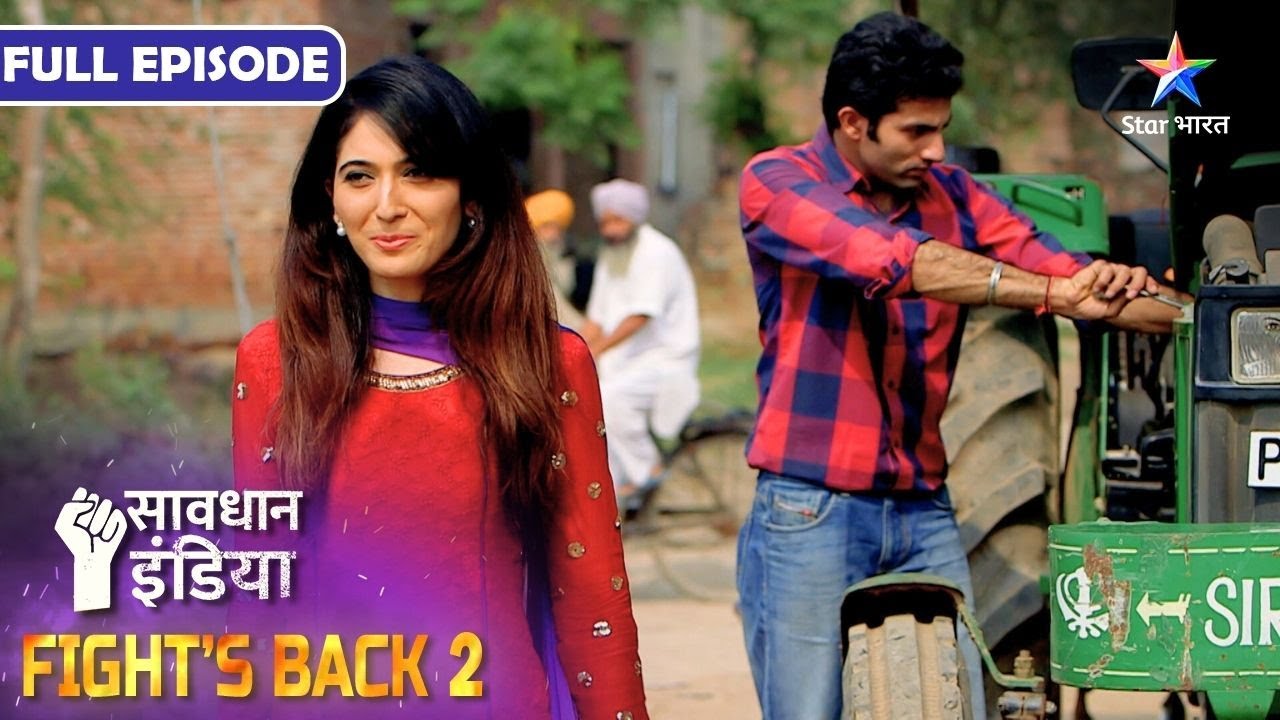 NEW! SAVDHAAN INDIA | A Bahu Hunted By Her MIL! INDIA FIGHTS BACK 2 | सावधान इंडिया | FULL EPISODE