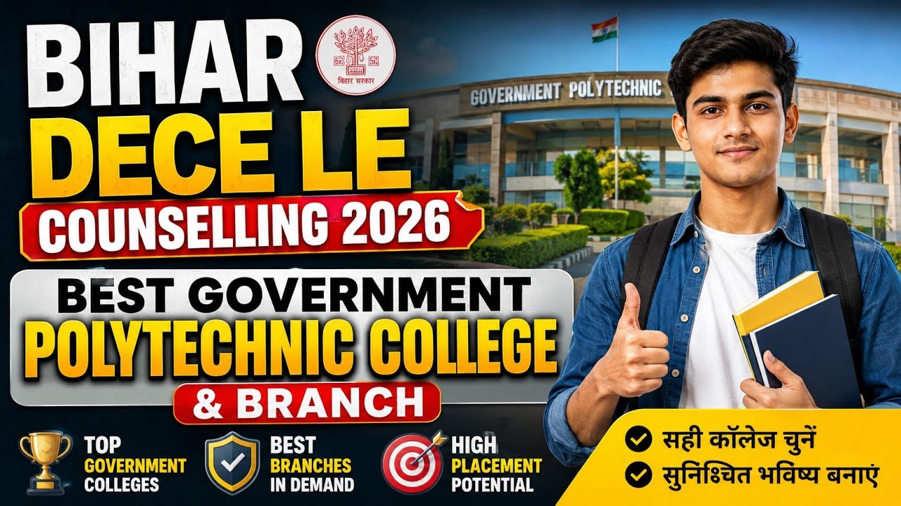 DECE LE Counselling 2026 | College and Branch Kaise Choose Kare? 🤔 Bihar dece le 2026 