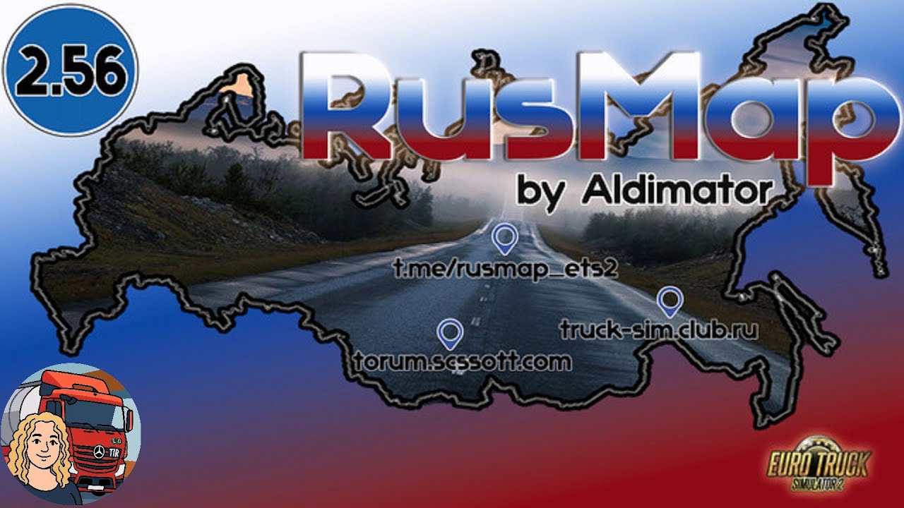 Euro Truck Simulator 2 (1.56) 
