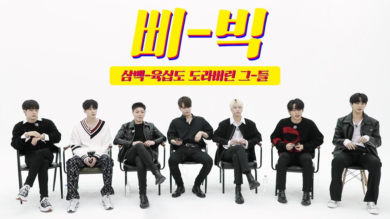 ⚠️삐-빅⚠️  | 인내심 3종 테스트 | 메마른 눈가에 촉촉한 단비를 ☔️