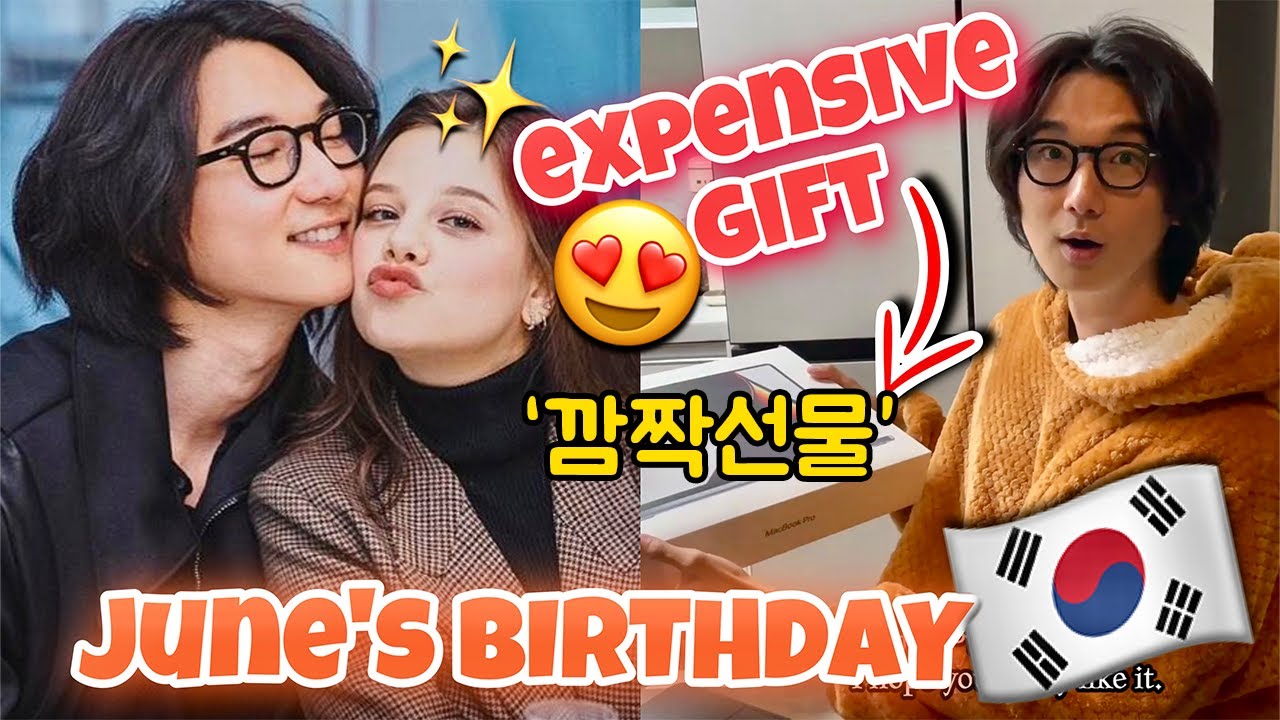 ДЕНЬ РОЖДЕНИЯ ДЖУНА💕 ДОРОГОЙ ПОДАРОК ОТ МЕНЯ 🇰🇷