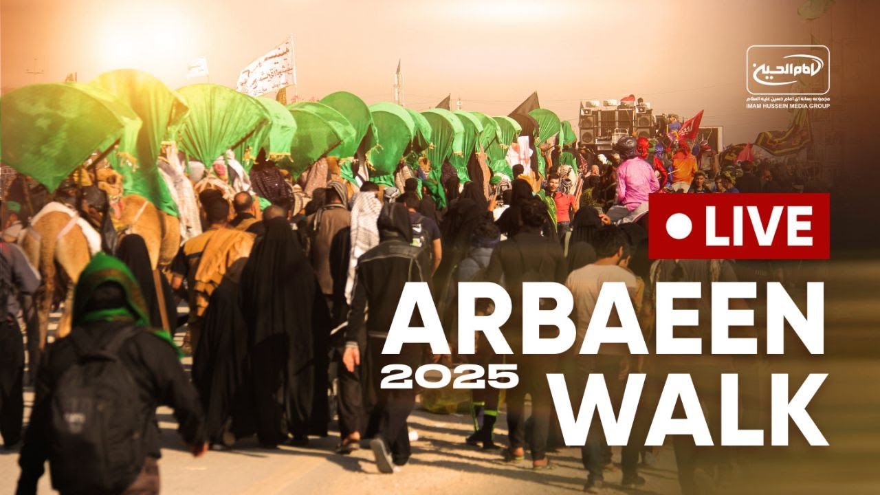 LIVE - The Arbaeen Walk 2025