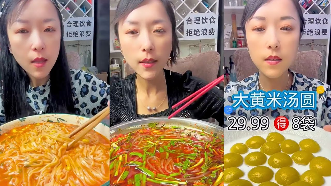 Spicy Noodle Soup and Sweet Tangyuan Featured in Mukbang