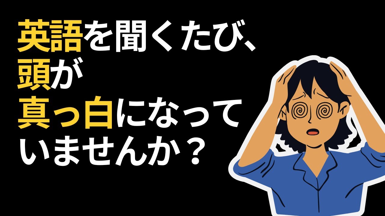 この練習一つで、劇的に変わります！