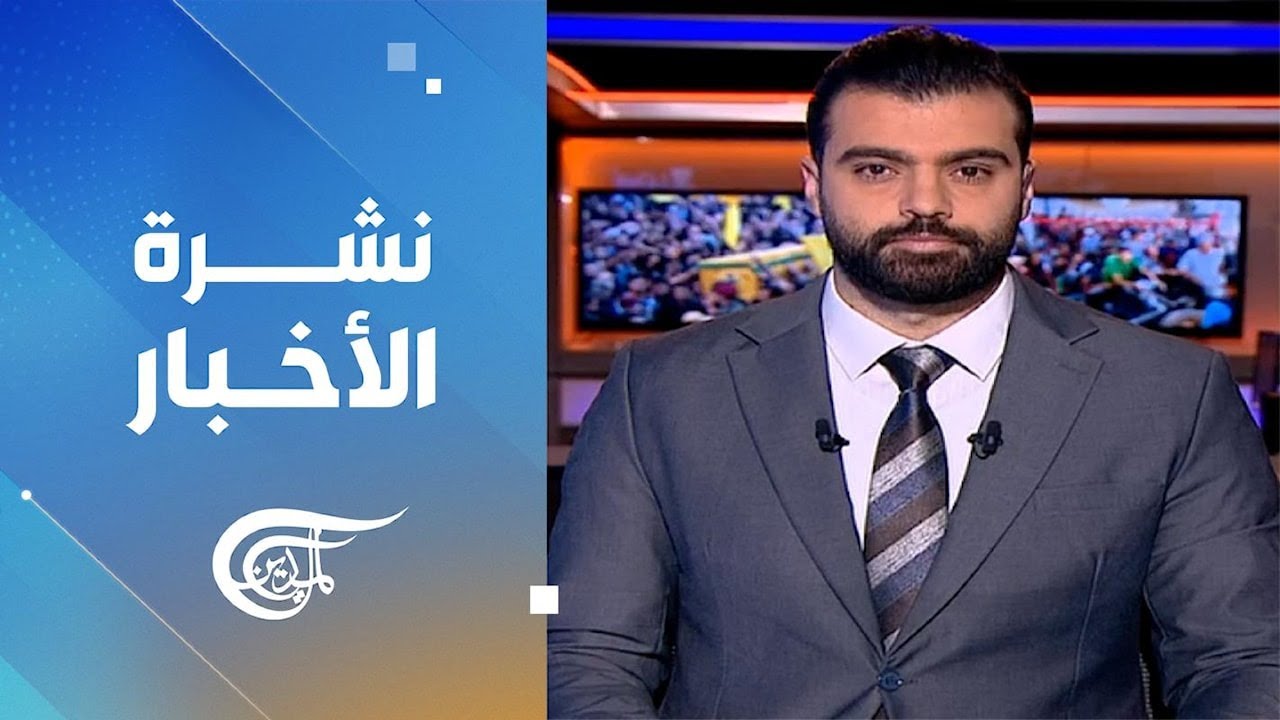 نشرة السادسة صباحاً | 2025-11-25