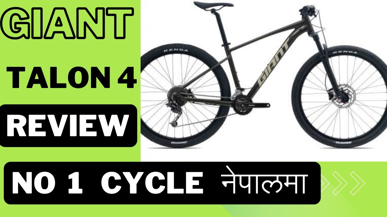 GIANT Talon 4 / Price & Features in Nepal / India . Cycle Under Rs 70000 / MTB off Roading Cycle