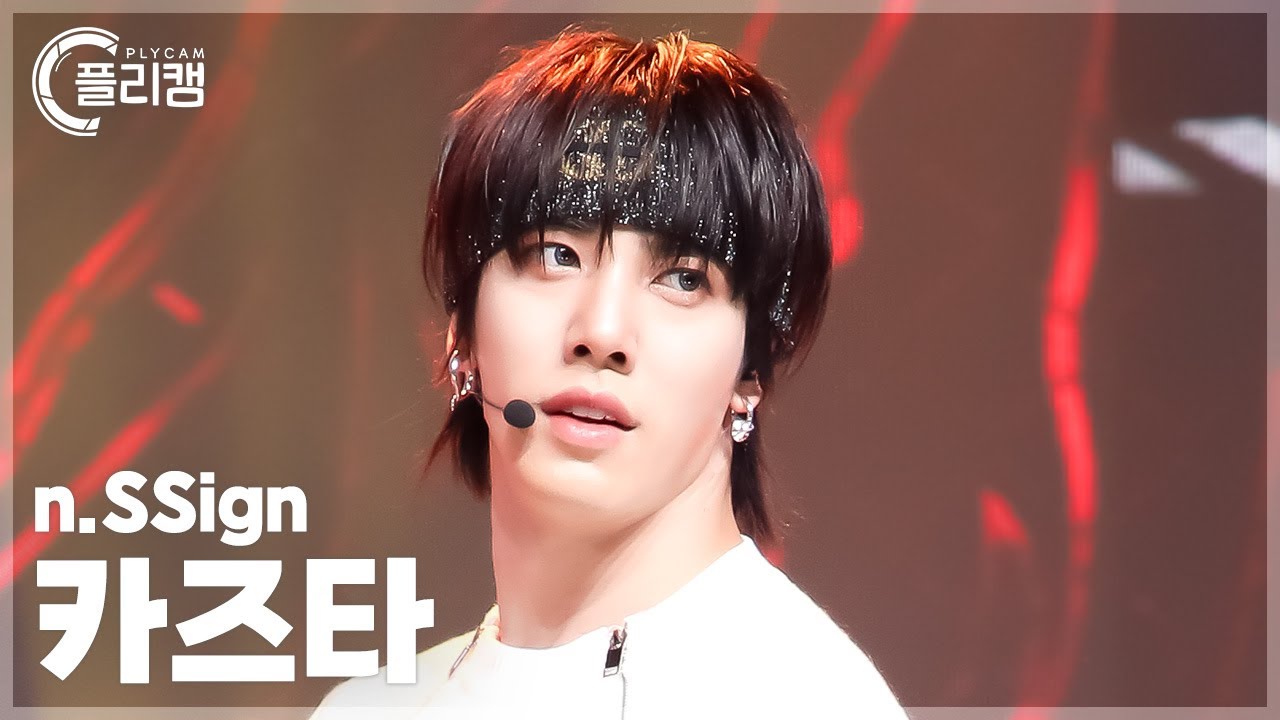 [플리캠 4K] n.SSign KAZUTA 'Tiger (New Flavour)' (엔싸인 카즈타 직캠) l Simply K-Pop CON-TOUR Ep.626