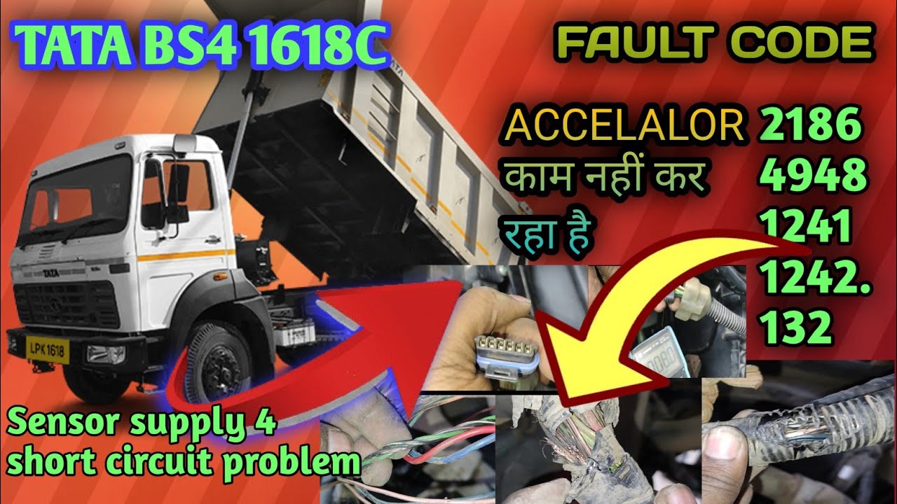 tata bs4 1618c // fault code 2186,4948,1241,1242,132// #एक्सीलरेटर काम नहीं कर रहा है क्या करे