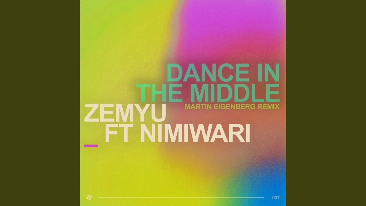 Dance in the Middle (Martin Eigenberg Remix)