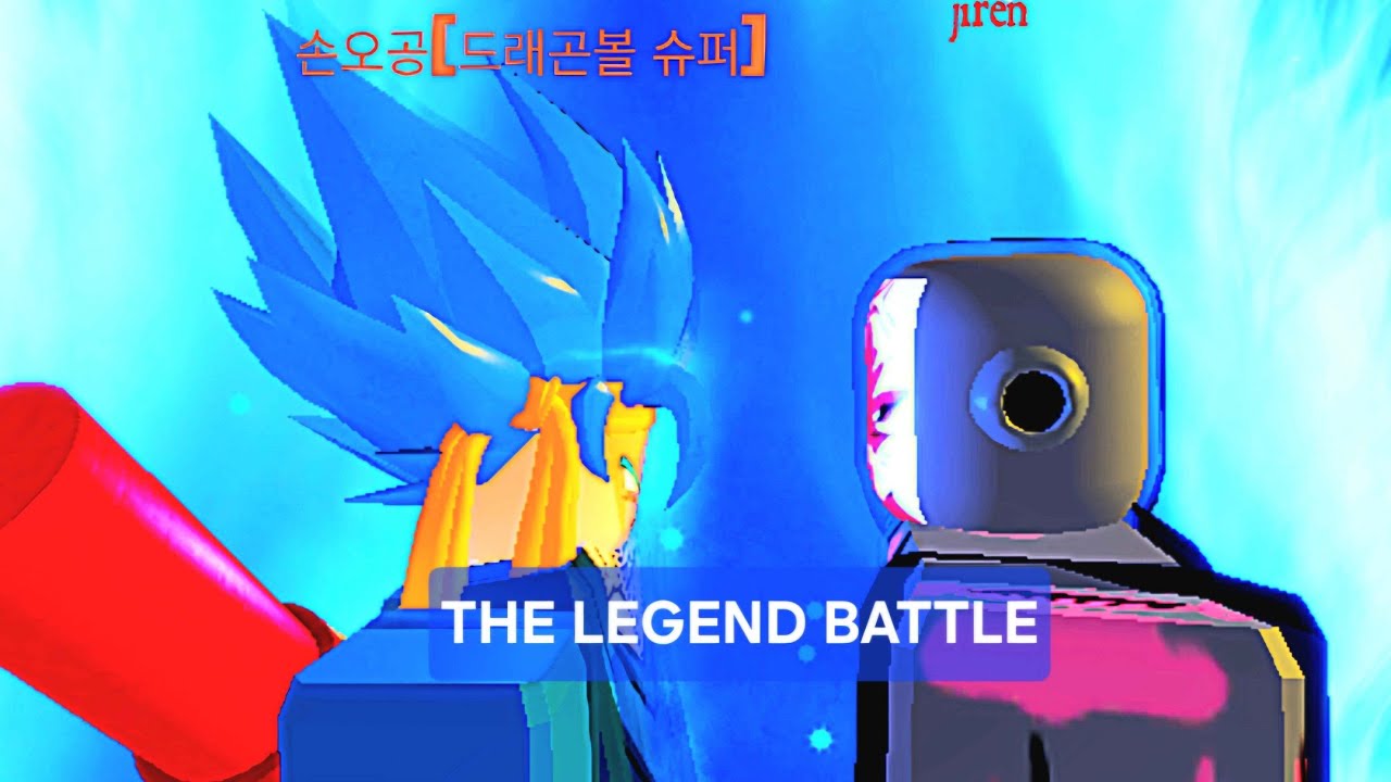 𝚃𝙷𝙴 𝙻𝙴𝙶𝙴𝙽𝙳 𝙱𝙰𝚃𝚃𝙻𝙴