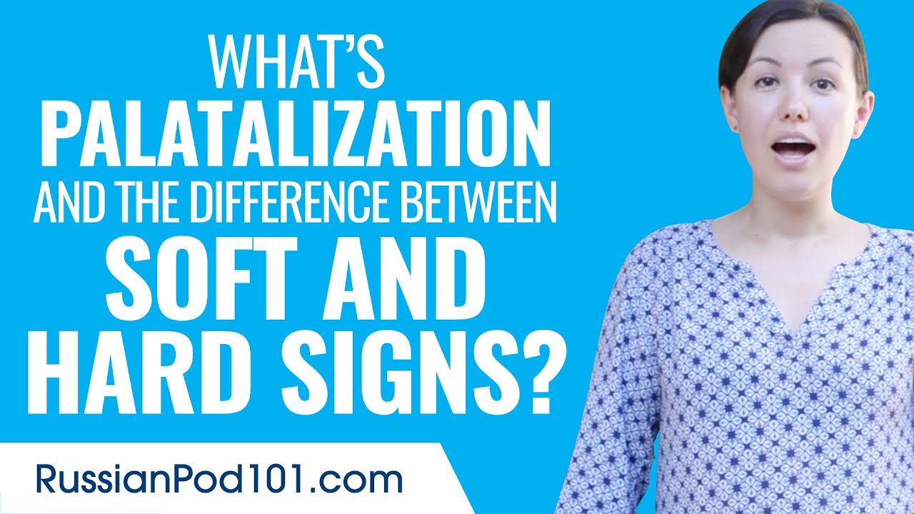 Ask a Russian Teacher - What’s Palatalization and the Difference Between Soft and Hard Signs?
